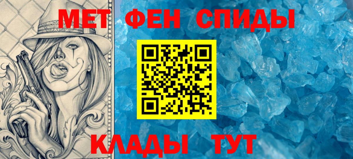 АМФЕТАМИН Premium Керчь