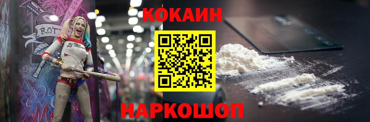 Мефедрон Керчь