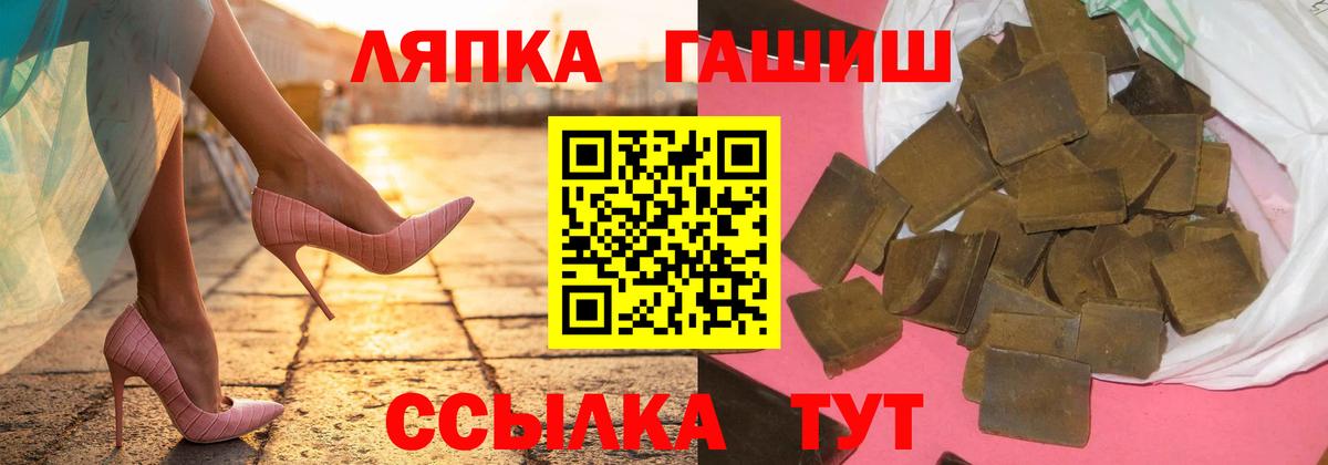 Гашиш гарик  Гашиш Cannabis  Керчь  Вход с VPN 