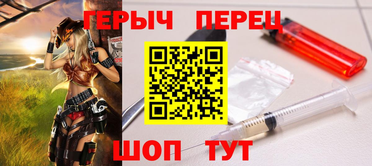 Героин афганец  Героин  Керчь  Вход с VPN 