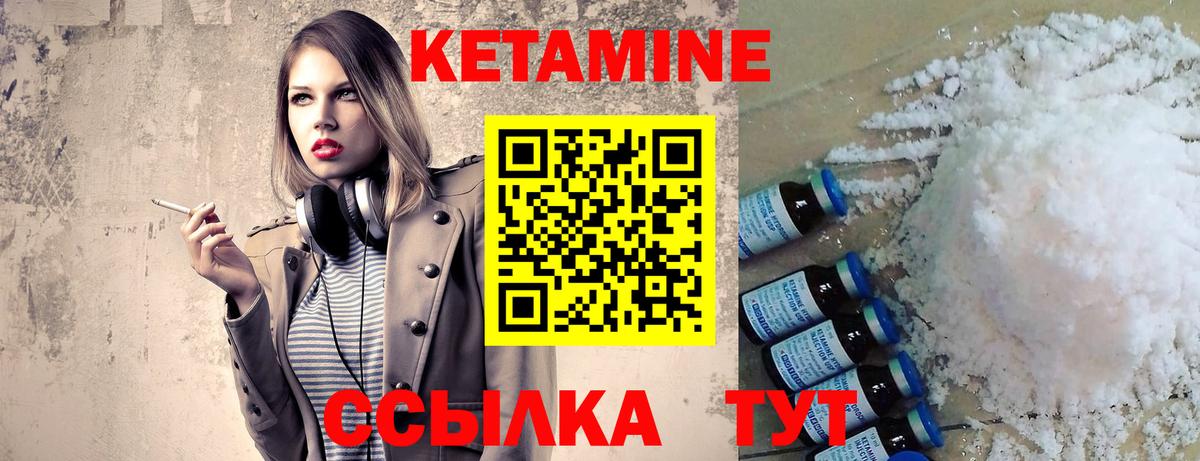 Керчь  КЕТАМИН ketamine  mega онион  Вход с VPN  Кетамин VHQ 