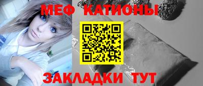 шишки Конаково