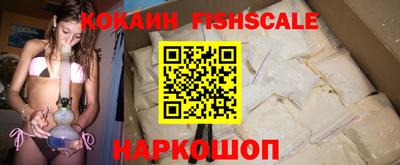 шишки Конаково