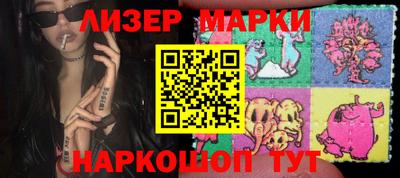 шишки Конаково