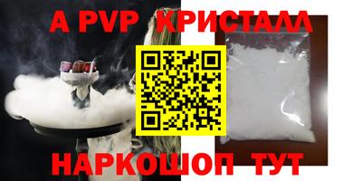 амфетамин Комсомольск-на-Амуре