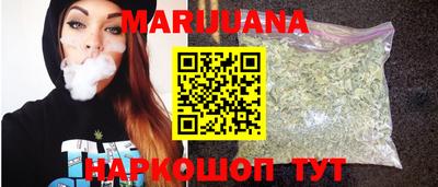 амфетамин Комсомольск-на-Амуре
