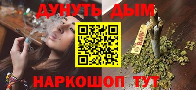 шишки Конаково