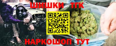 амфетамин Комсомольск-на-Амуре