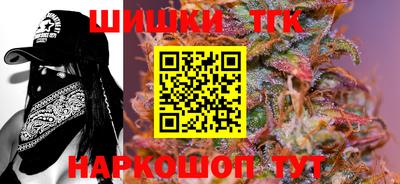 шишки Конаково