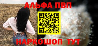 шишки Конаково