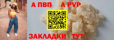 амфетамин Комсомольск-на-Амуре
