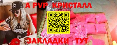 шишки Конаково
