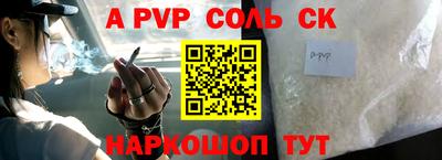 амфетамин Комсомольск-на-Амуре