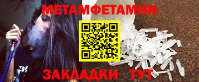 шишки Конаково