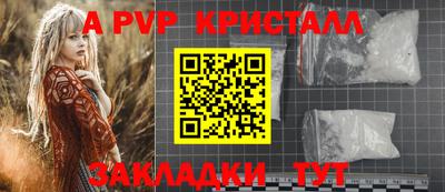 амфетамин Комсомольск-на-Амуре