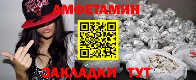 шишки Конаково