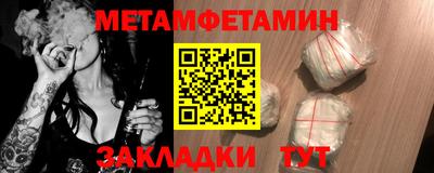 шишки Конаково