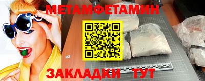 шишки Конаково