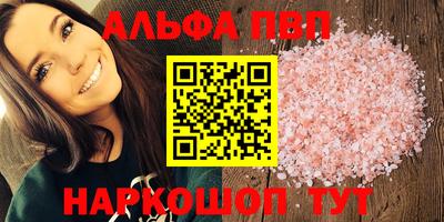амфетамин Комсомольск-на-Амуре