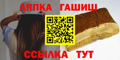 амфетамин Комсомольск-на-Амуре