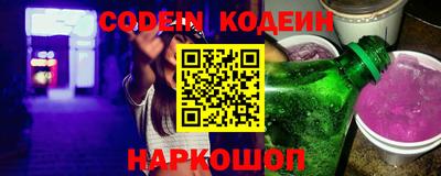 амфетамин Комсомольск-на-Амуре