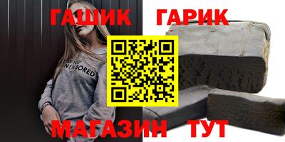 амфетамин Комсомольск-на-Амуре