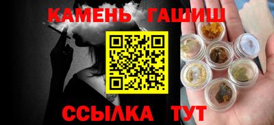 шишки Конаково