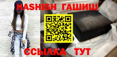амфетамин Комсомольск-на-Амуре
