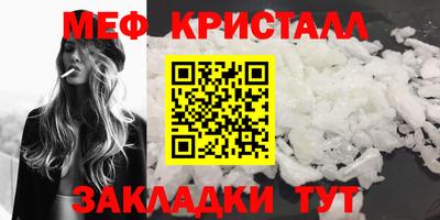 шишки Конаково