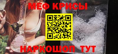 амфетамин Комсомольск-на-Амуре