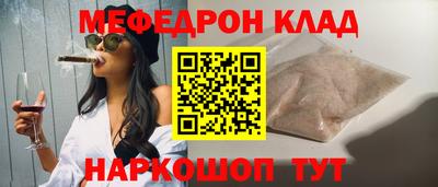 амфетамин Комсомольск-на-Амуре