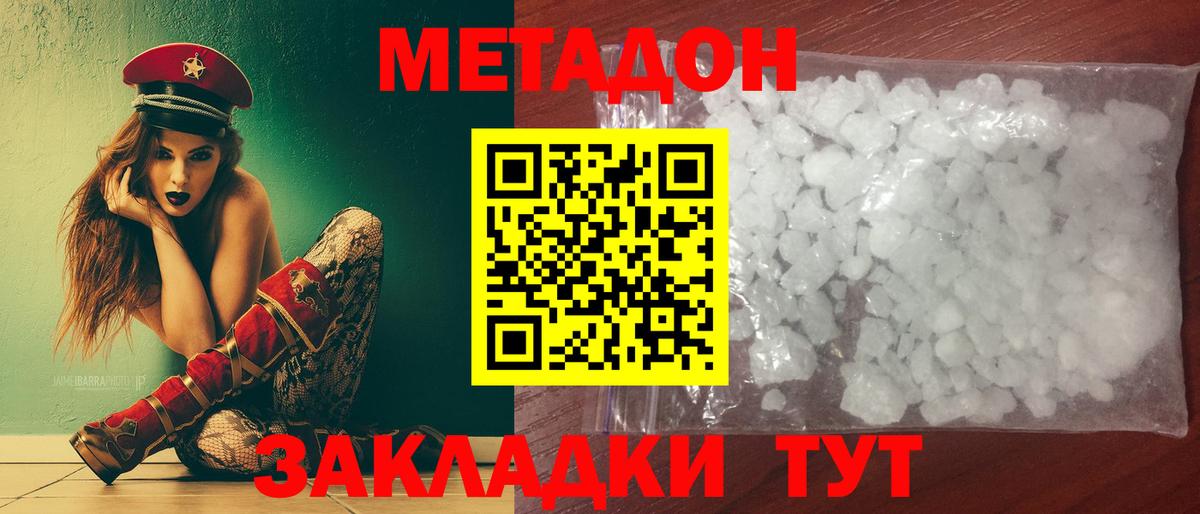 Керчь  блэк спрут как зайти  Вход с VPN  Метадон VHQ  Метадон кристалл 