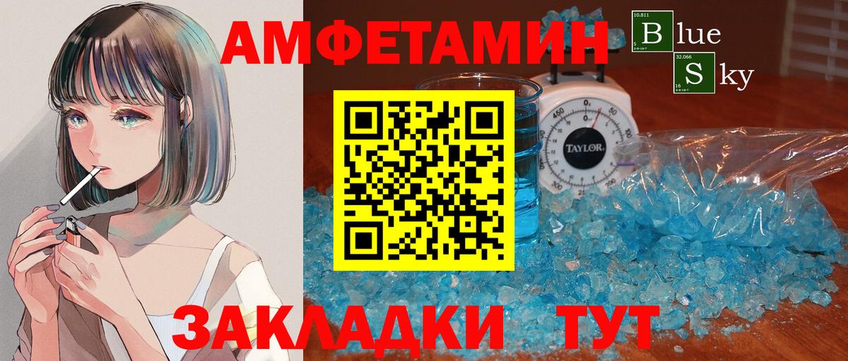 МЕТАМФЕТАМИН  Вход с VPN  Керчь  МЕТАМФЕТАМИН витя 