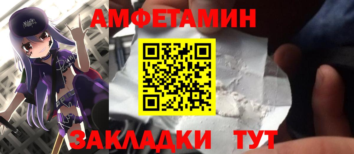 Метамфетамин витя Керчь