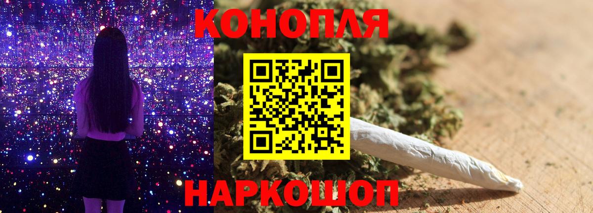 Канабис планчик  МАРИХУАНА MAZAR  Вход с VPN  Керчь  Конопля MAZAR 